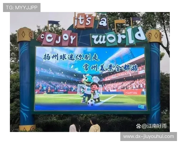 当下长春球迷热情变化与城市足球文化观察发展趋势解析全景视角谈